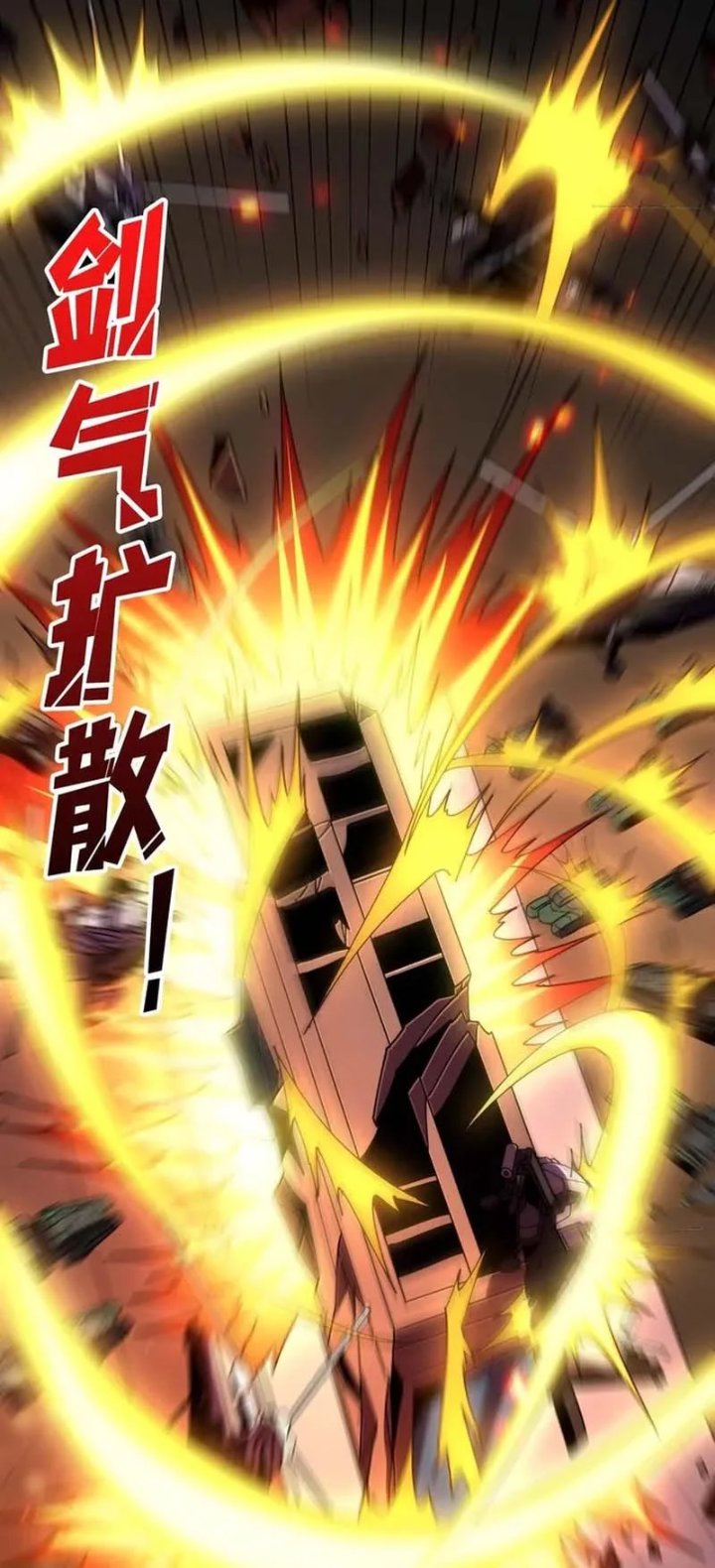 King Account At The Start Chapter 272 - Page 15