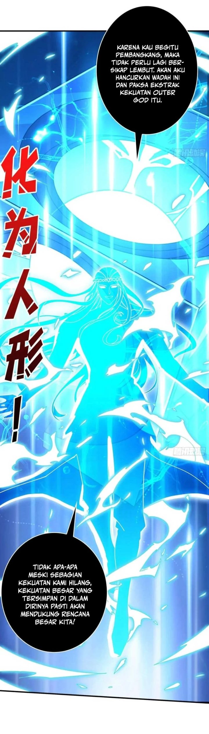 King Account At The Start Chapter 295 - Page 13