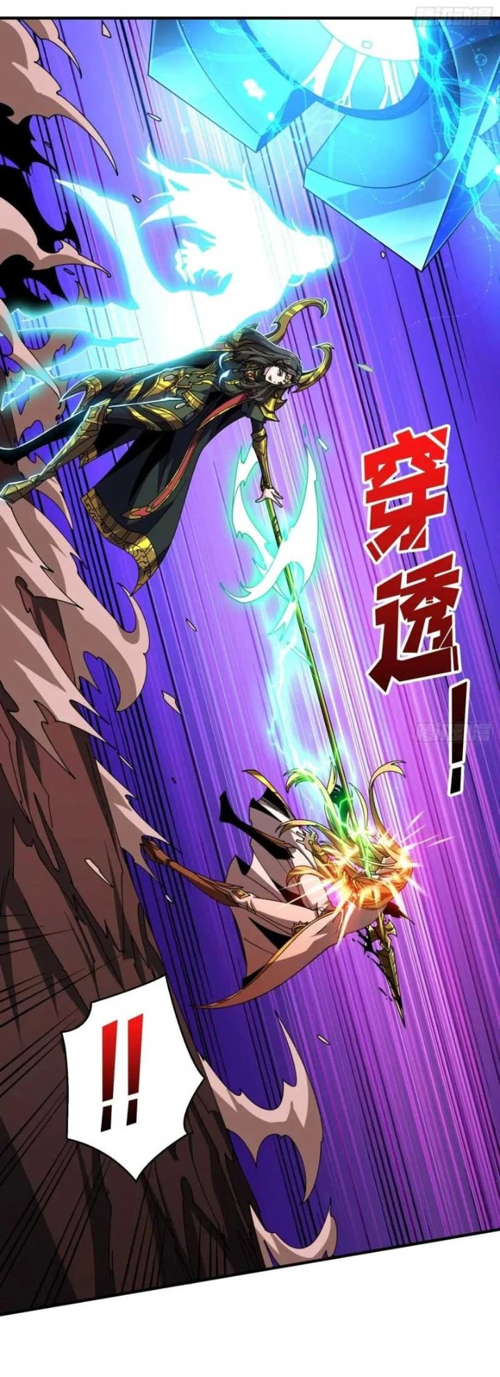 King Account At The Start Chapter 295 - Page 15