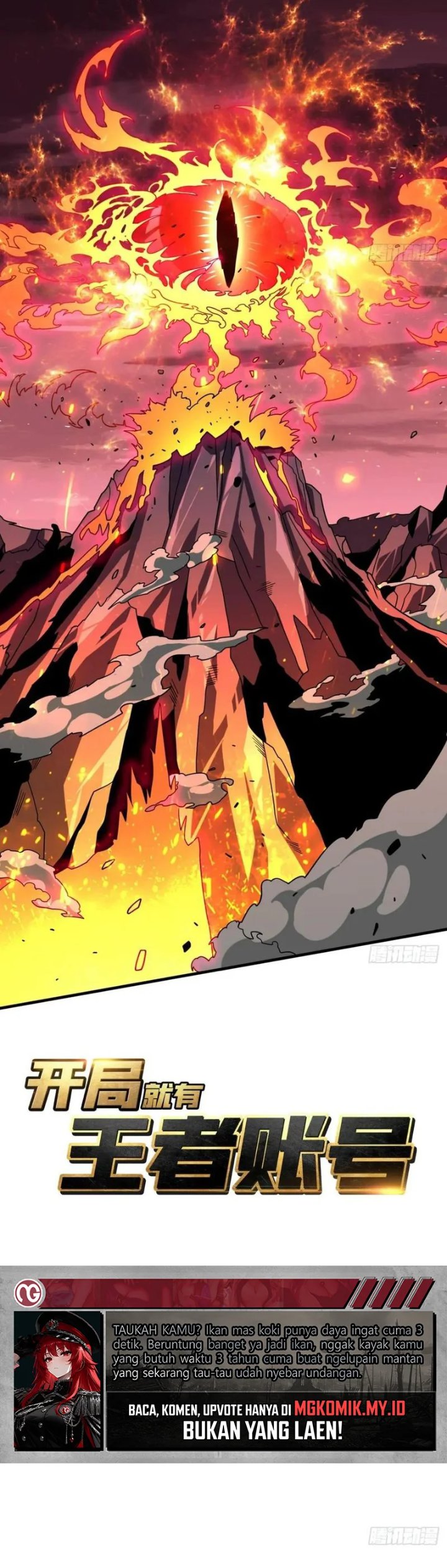 King Account At The Start Chapter 296 - Page 2