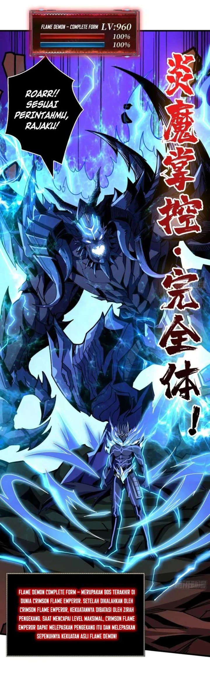 King Account At The Start Chapter 297 - Page 7