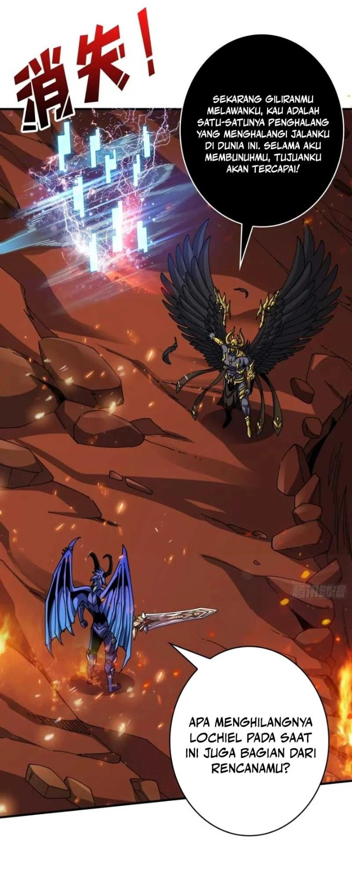 King Account At The Start Chapter 299 - Page 16