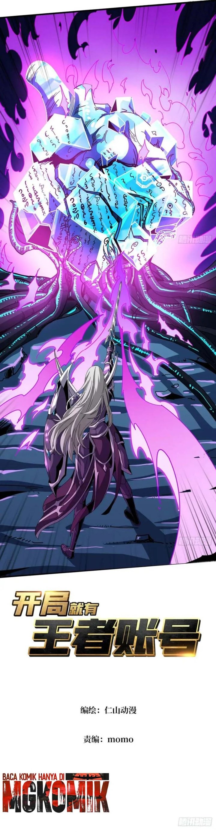 King Account At The Start Chapter 304 - Page 2