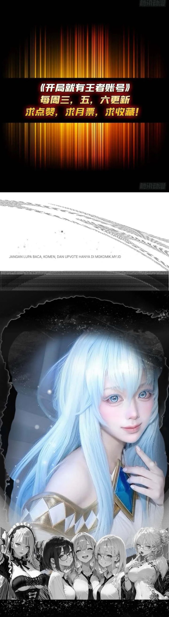 King Account At The Start Chapter 304 - Page 20