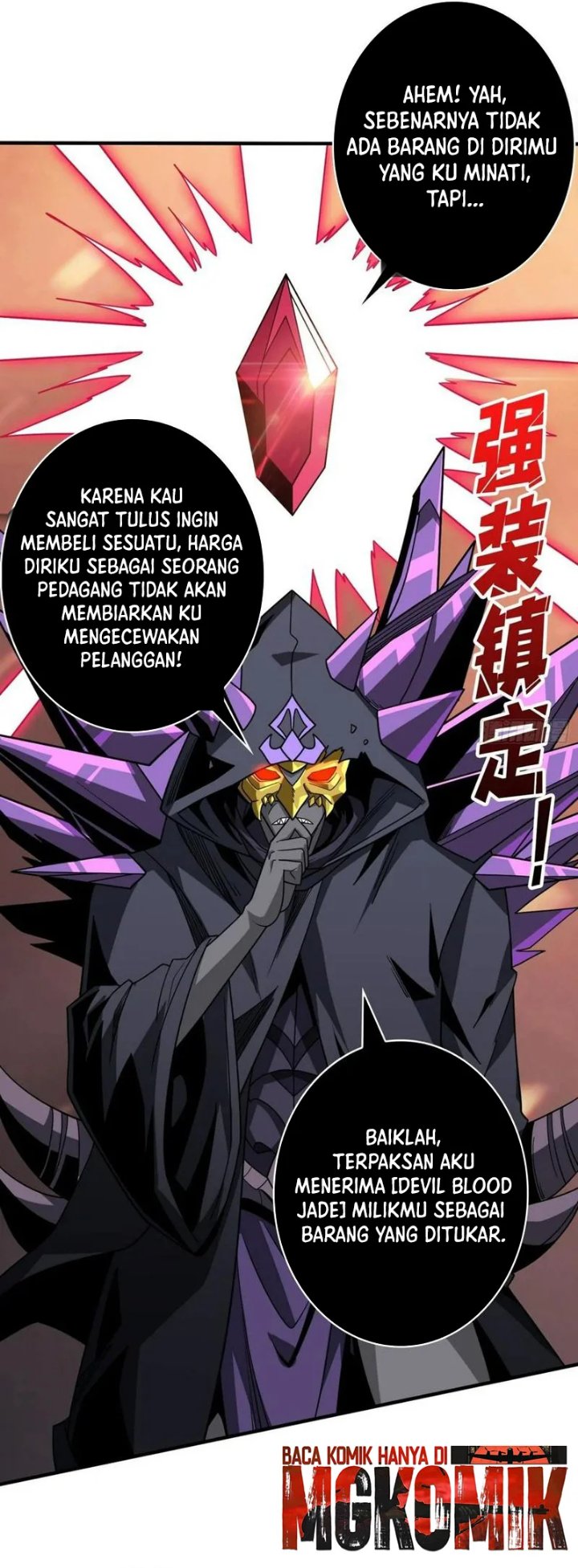 King Account At The Start Chapter 314 - Page 18