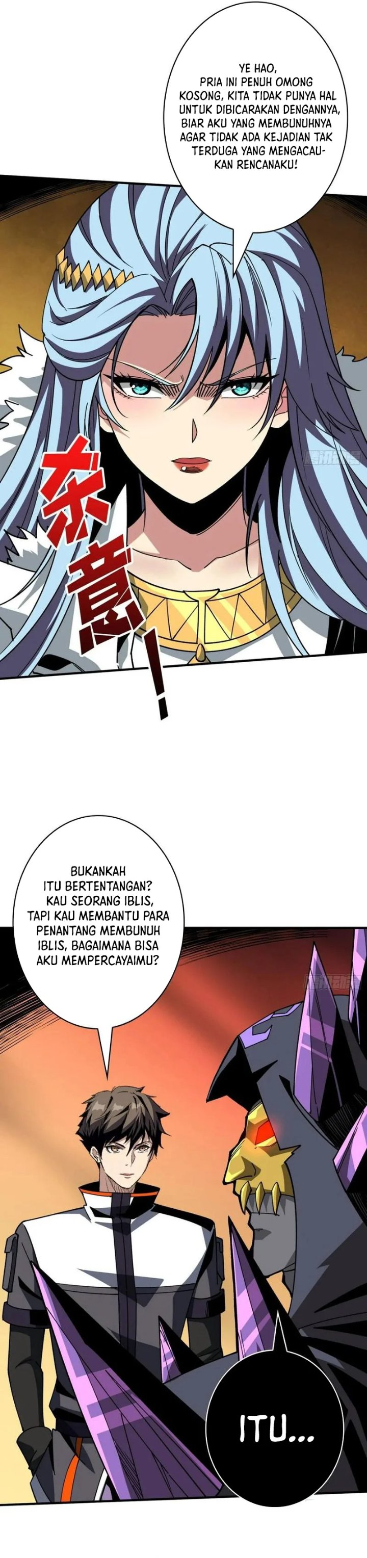 King Account At The Start Chapter 314 - Page 6
