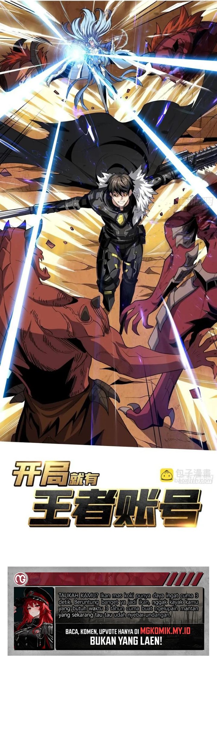 King Account At The Start Chapter 321 - Page 2