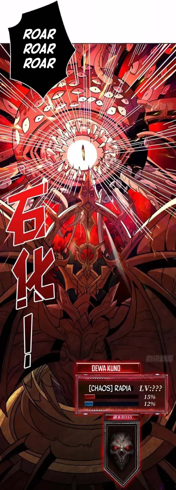 King Account At The Start Chapter 339 - Page 13