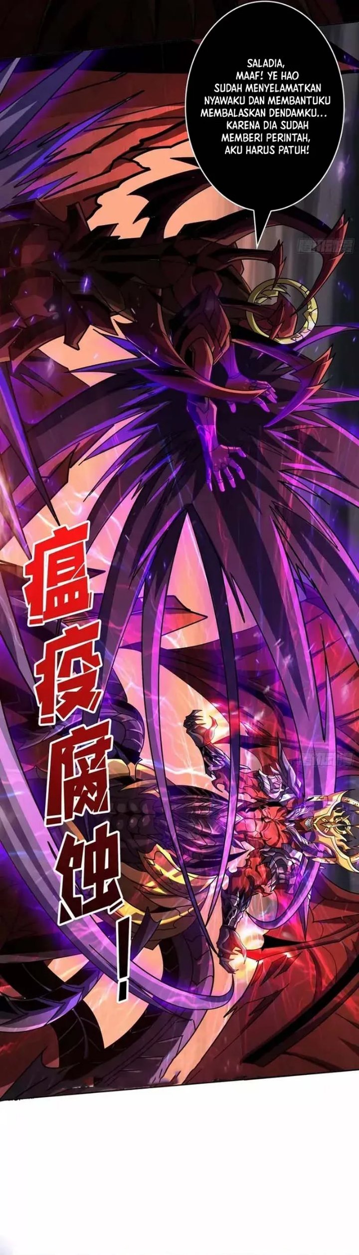 King Account At The Start Chapter 339 - Page 14