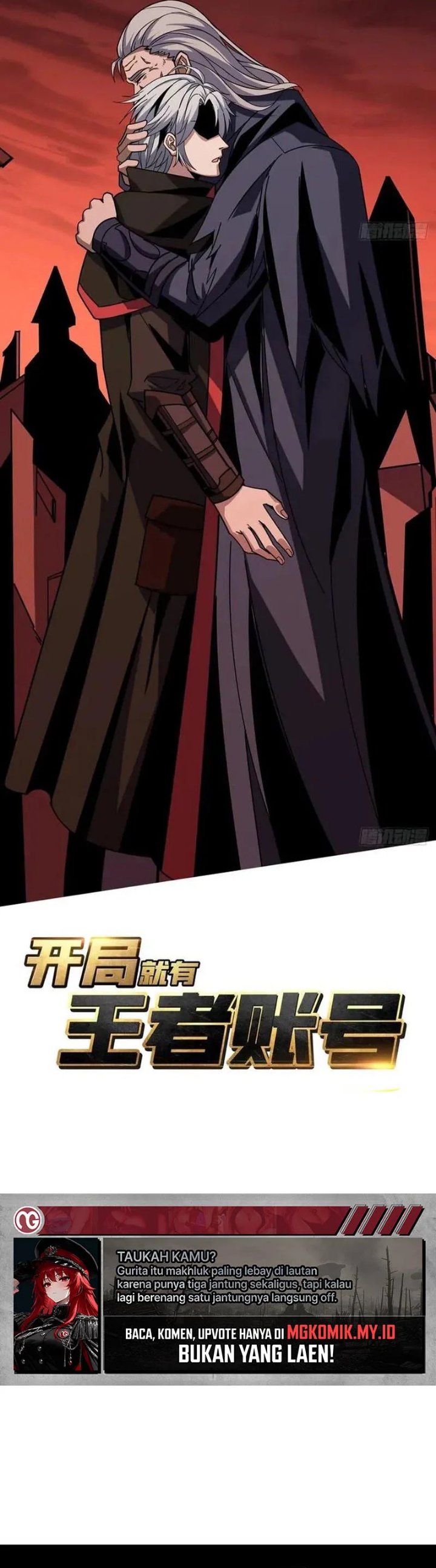 King Account At The Start Chapter 348 - Page 2