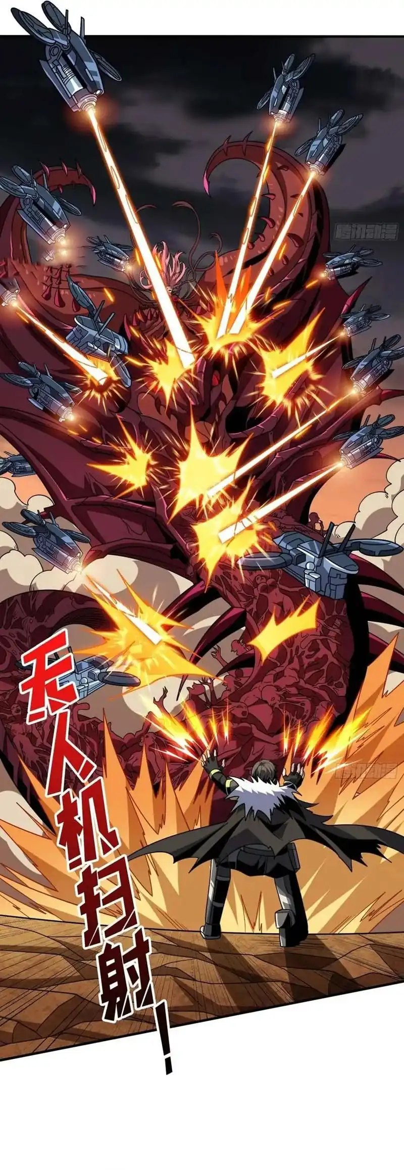 King Account At The Start Chapter 317 - Page 6