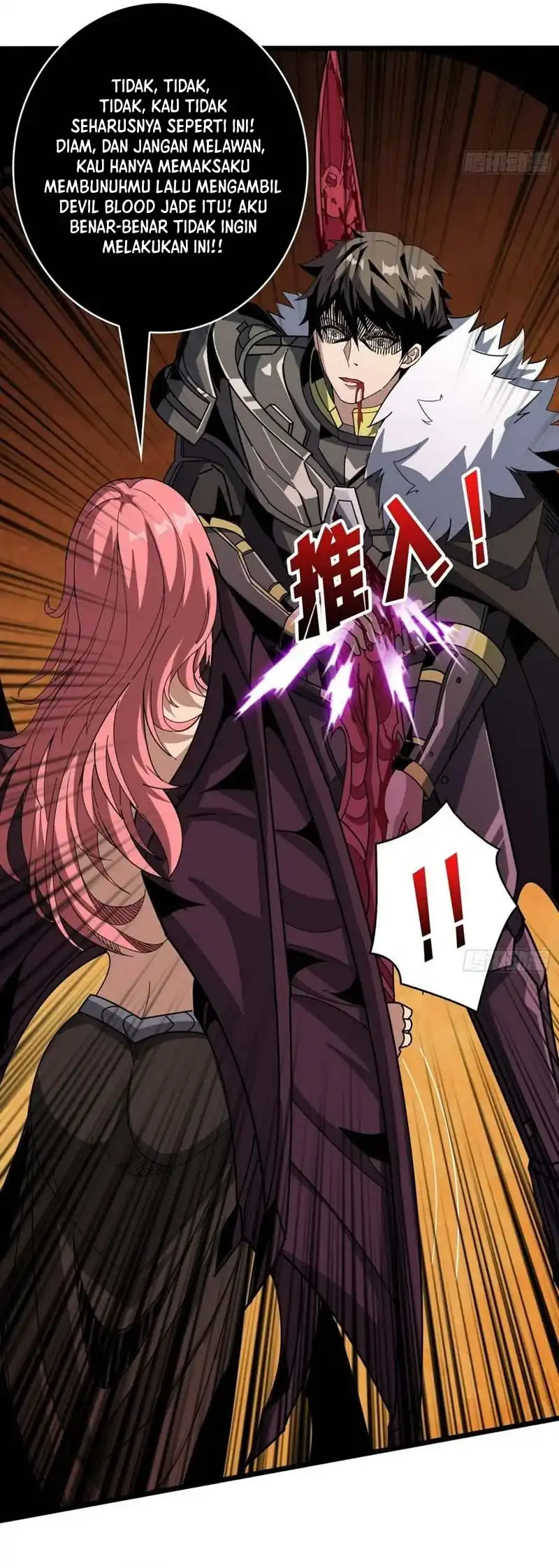 King Account At The Start Chapter 318 - Page 5