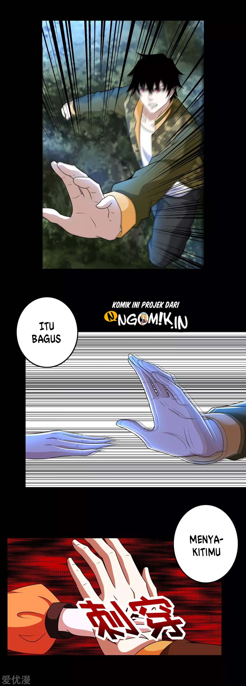 Baca King of Apocalypse - Chapter 260 halaman 17