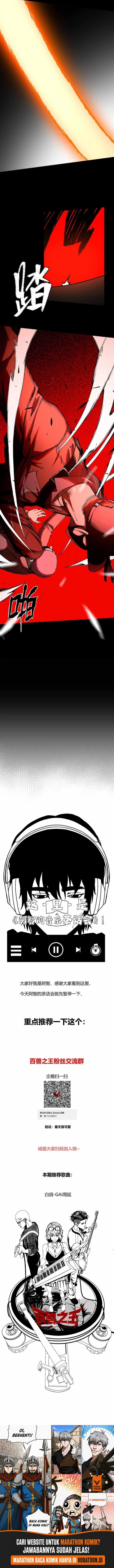 King of Beasts Chapter 13 - Page 13