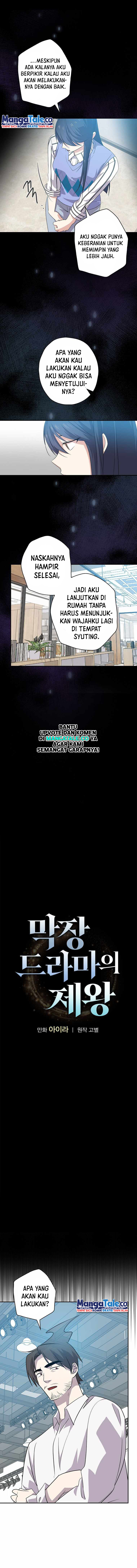 Baca King Of Drama - Chapter 59 halaman 2