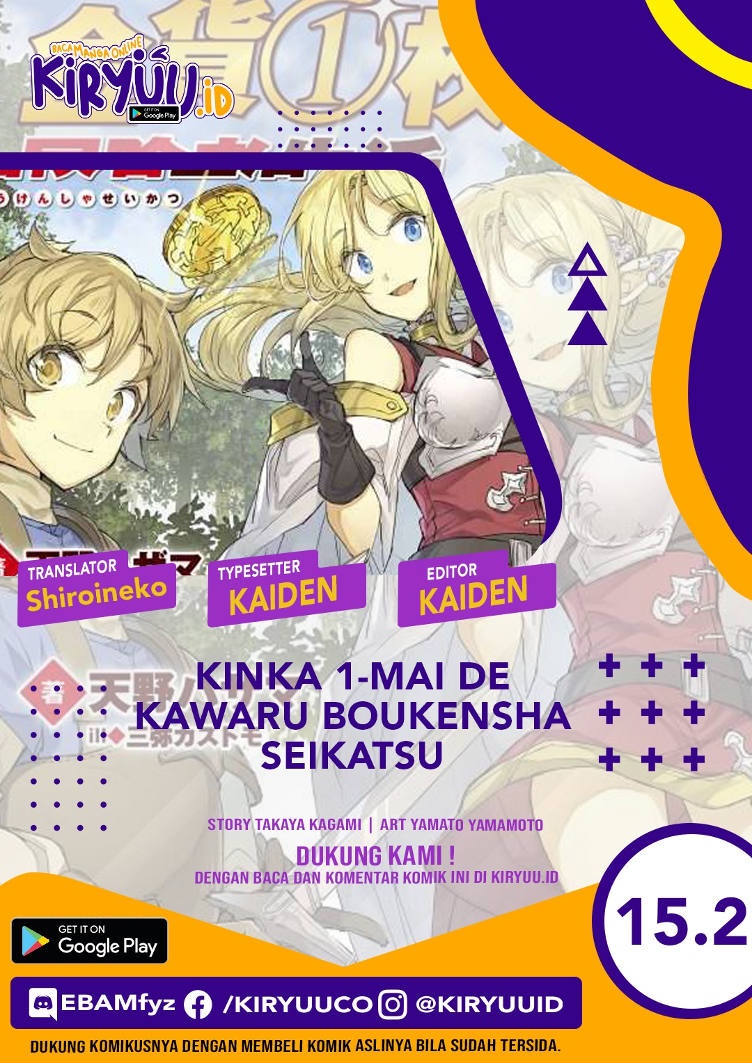 Baca Kinka 1-mai de Kawaru Boukensha Seikatsu - Chapter 15.2 halaman 1