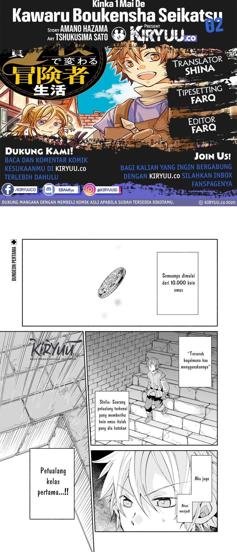 Baca Kinka 1-mai de Kawaru Boukensha Seikatsu - Chapter 2.5 halaman 1