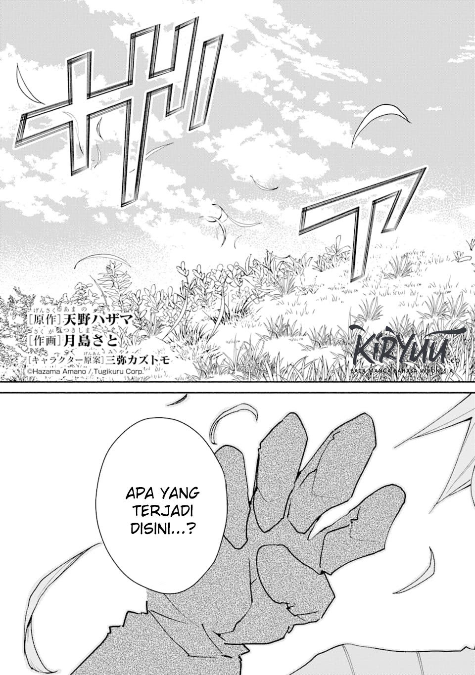 Baca Kinka 1-mai de Kawaru Boukensha Seikatsu - Chapter 2.5 halaman 3