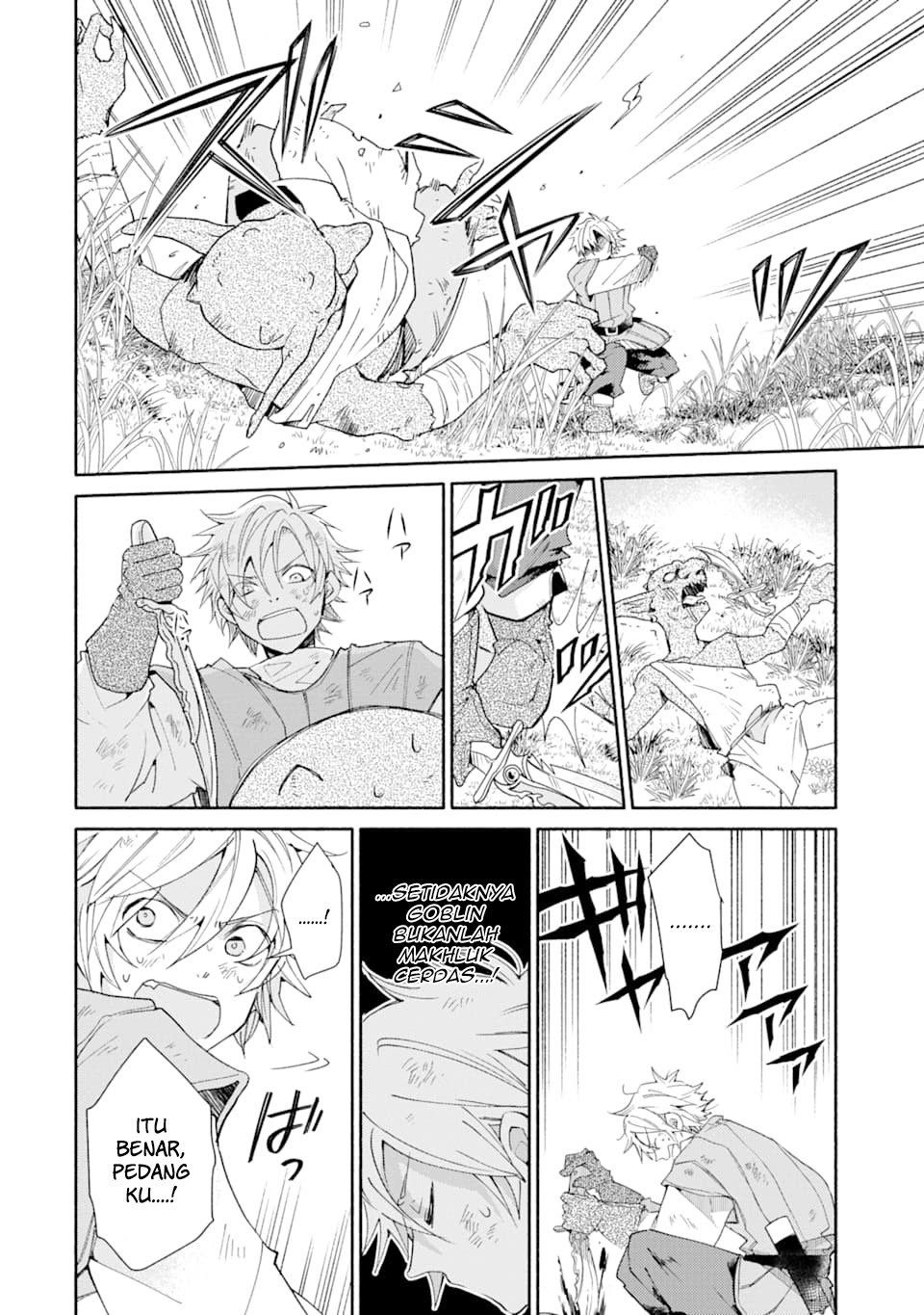 Baca Kinka 1-mai de Kawaru Boukensha Seikatsu - Chapter 2.5 halaman 30