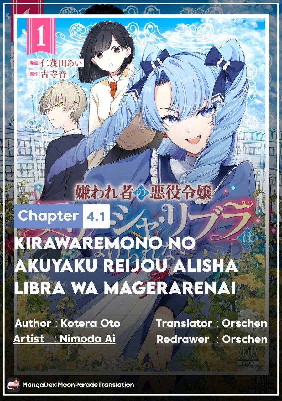 Baca Kirawaremono no Akuyaku Reijou Alisha Libra wa Magerarenai - Chapter 4.1 halaman 1