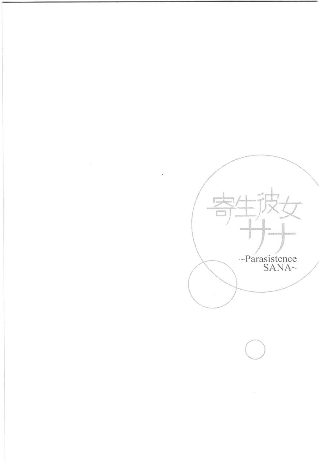 Baca Kisei Kanojo Sana - Chapter 1 halaman 39