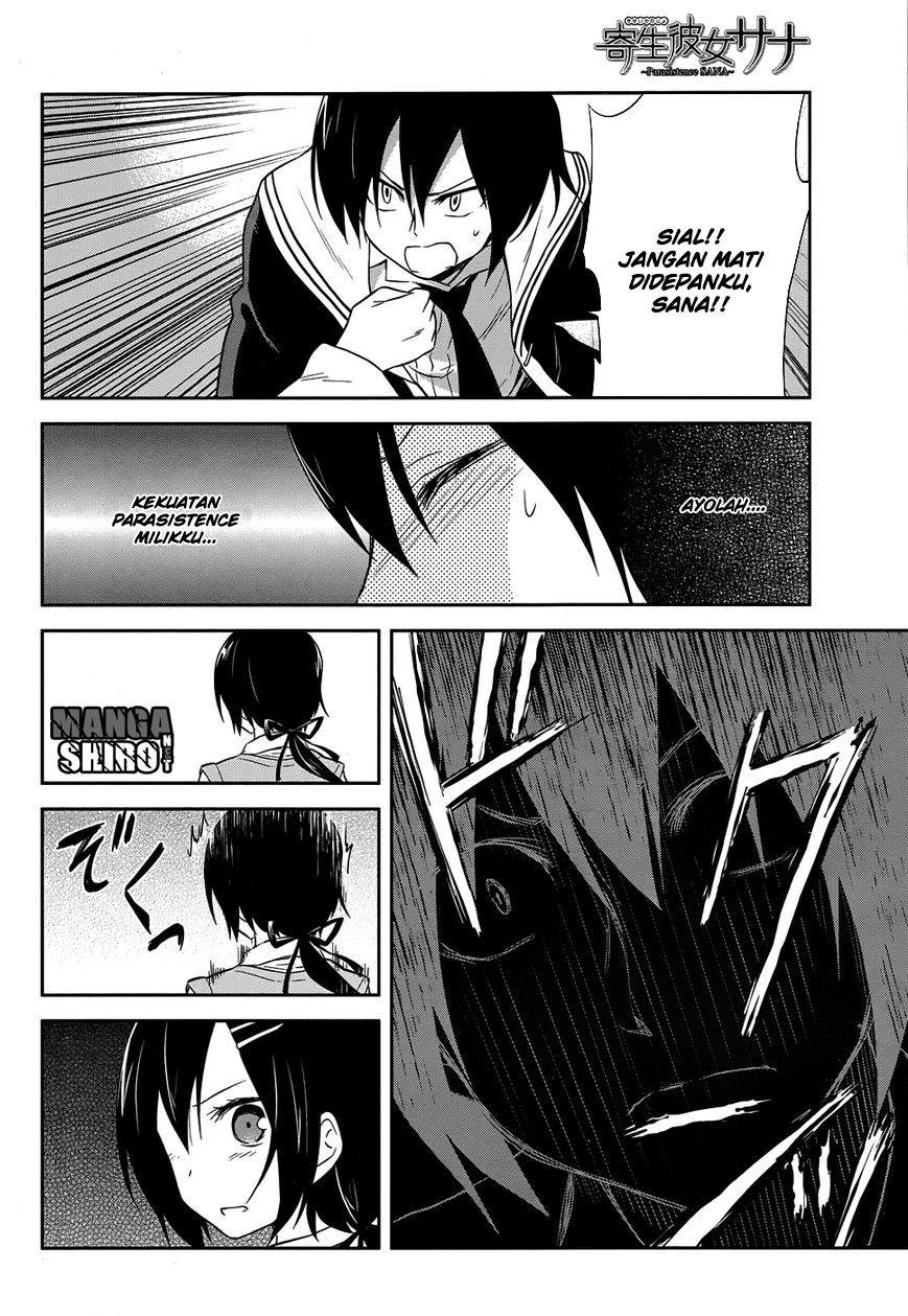 Baca Kisei Kanojo Sana - Chapter 11 halaman 10