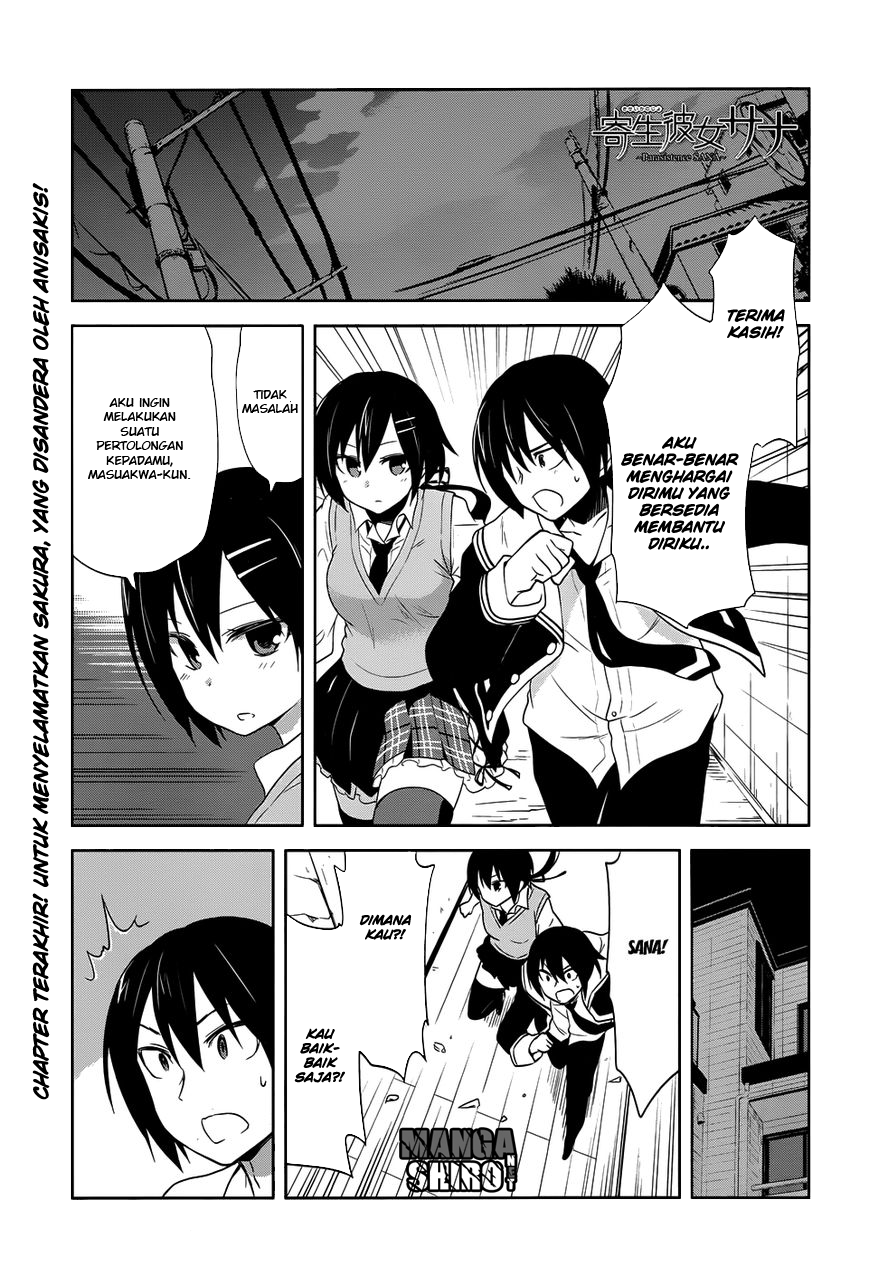 Baca Kisei Kanojo Sana - Chapter 11 halaman 2