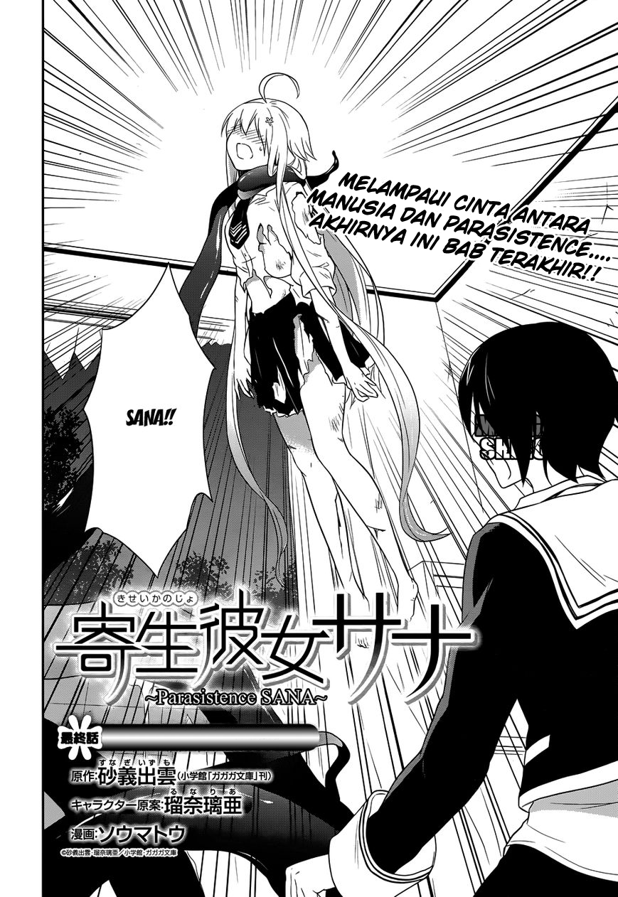 Baca Kisei Kanojo Sana - Chapter 11 halaman 3
