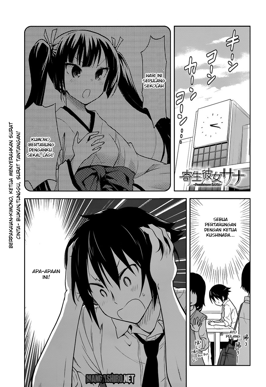 Baca Kisei Kanojo Sana - Chapter 4 halaman 1
