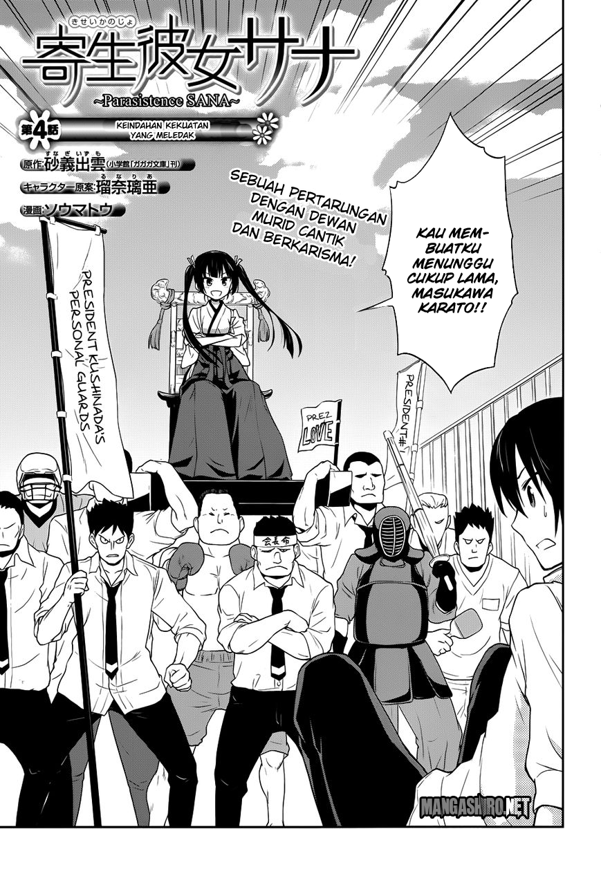 Baca Kisei Kanojo Sana - Chapter 4 halaman 3