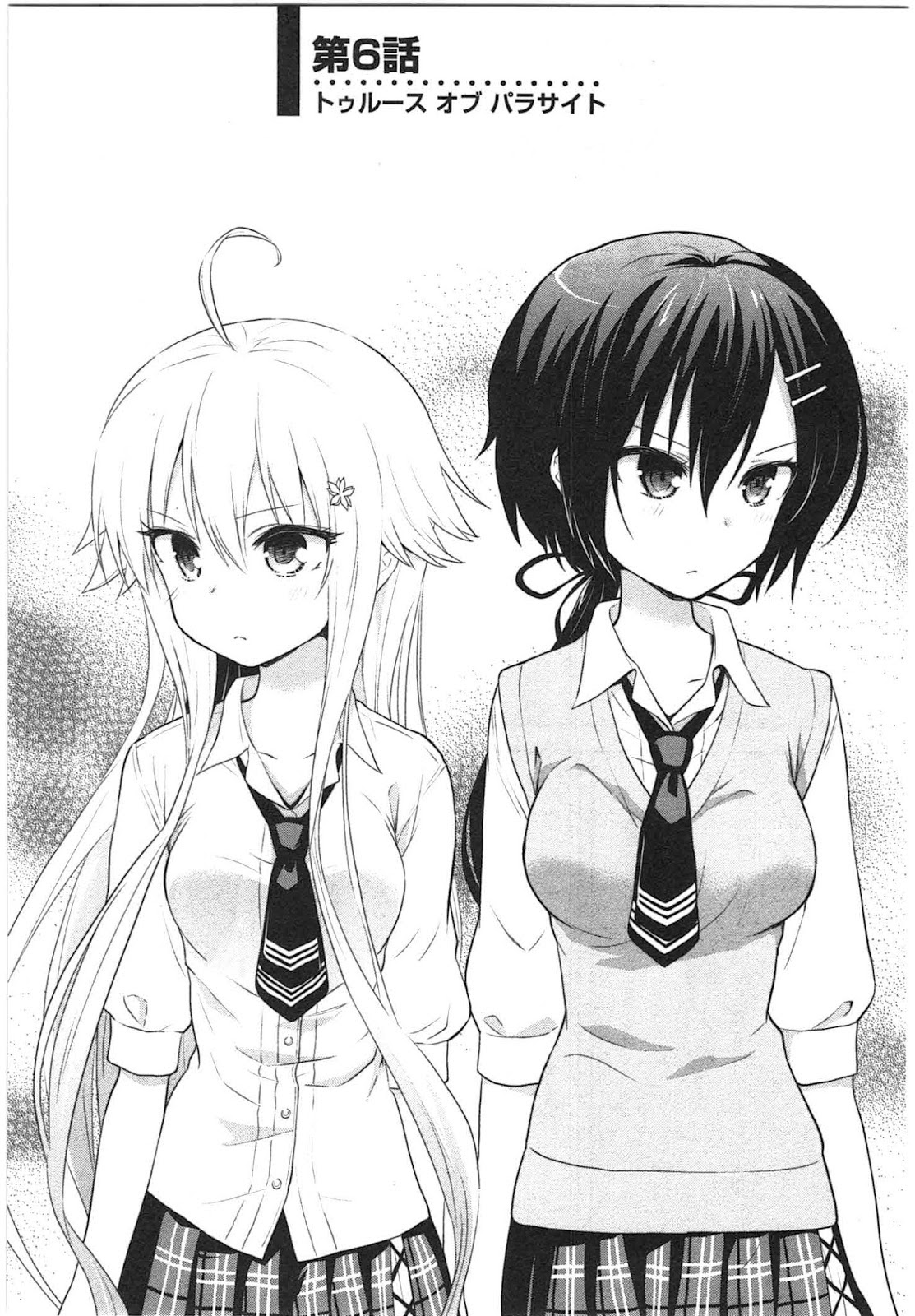 Baca Kisei Kanojo Sana - Chapter 6 halaman 1