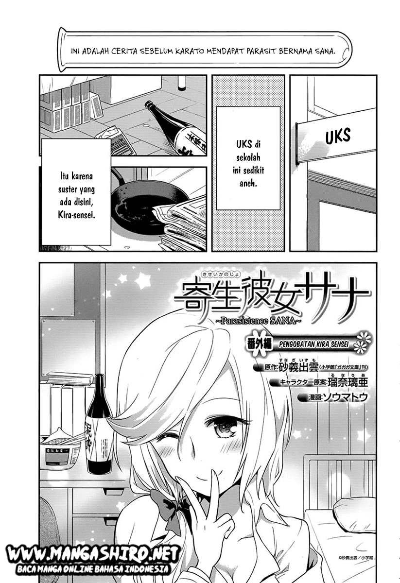 Baca Kisei Kanojo Sana - Chapter 6 halaman 29