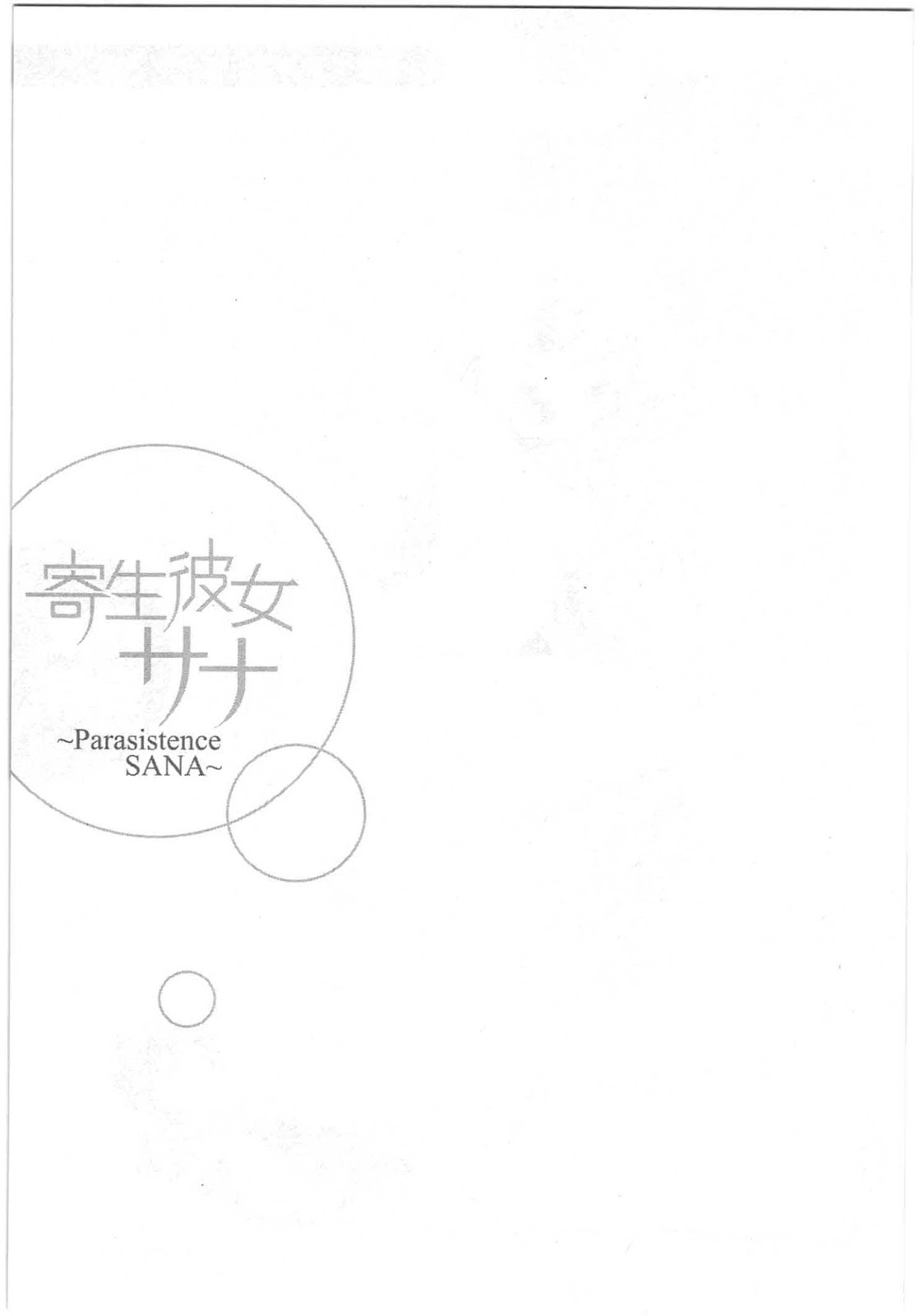 Baca Kisei Kanojo Sana - Chapter 6 halaman 41