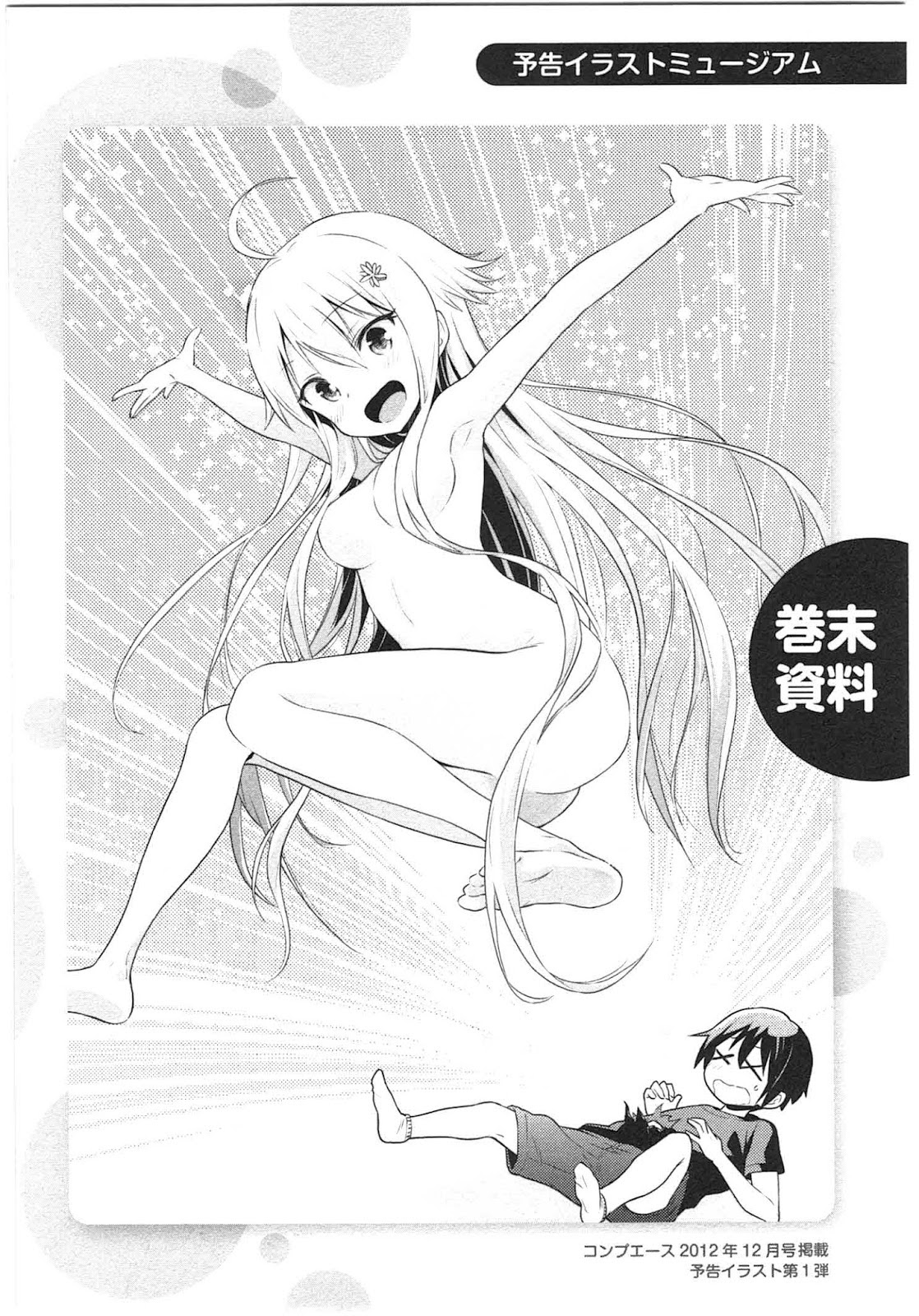 Baca Kisei Kanojo Sana - Chapter 6 halaman 42