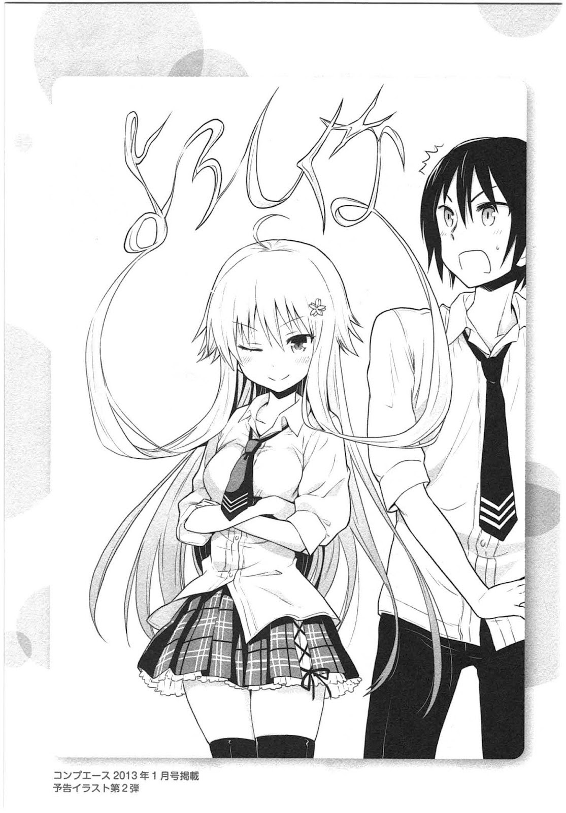 Baca Kisei Kanojo Sana - Chapter 6 halaman 43