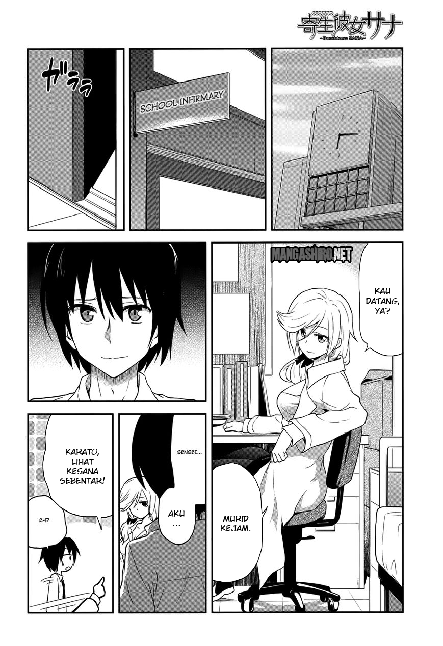 Baca Kisei Kanojo Sana - Chapter 7 halaman 15