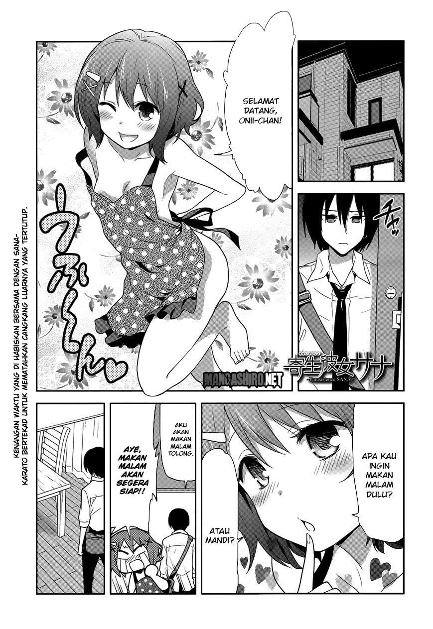 Baca Kisei Kanojo Sana - Chapter 8 halaman 1