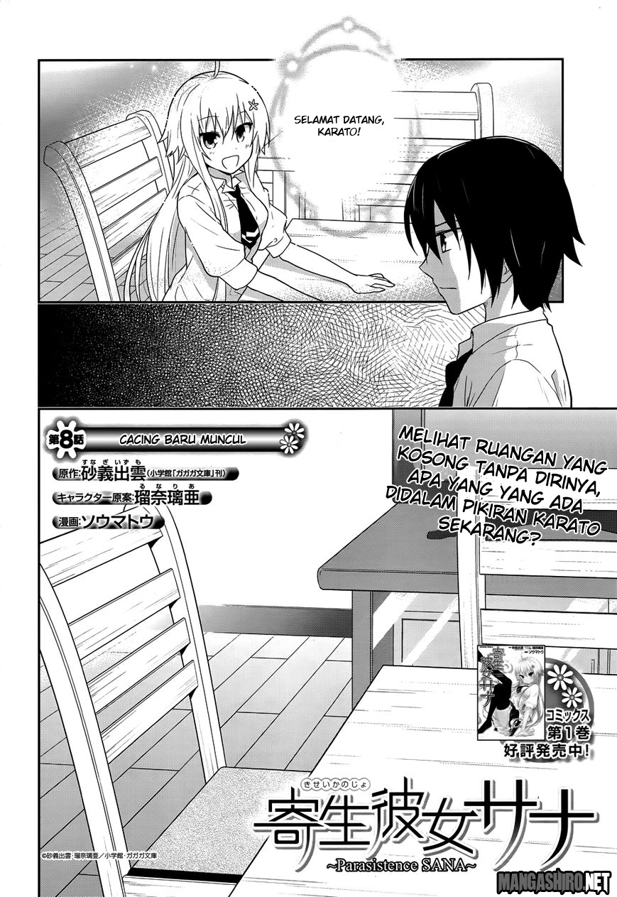 Baca Kisei Kanojo Sana - Chapter 8 halaman 2