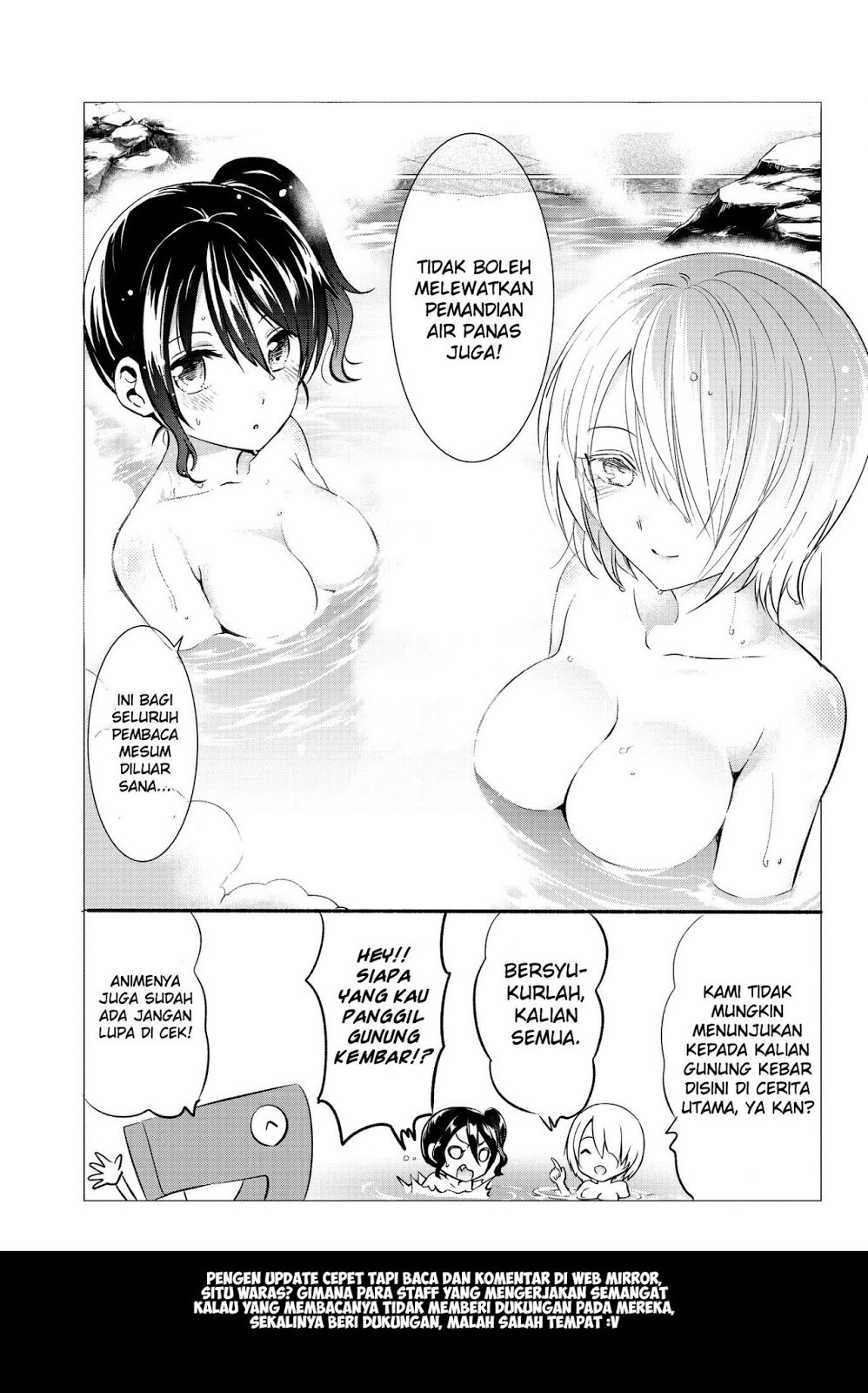 Baca Kishuku Gakkou no Juliet - Chapter 58.5 halaman 5