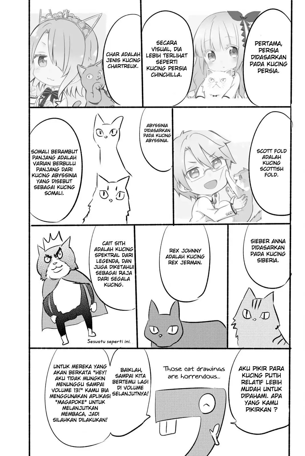 Baca Kishuku Gakkou no Juliet - Chapter 85.6 halaman 7