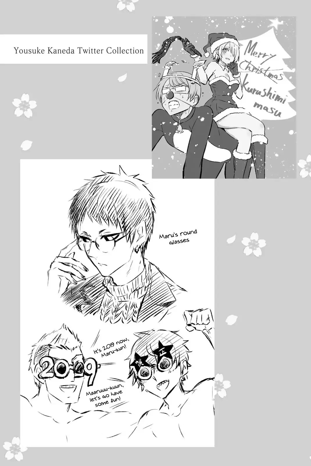 Baca Kishuku Gakkou no Juliet - Chapter 85.6 halaman 9