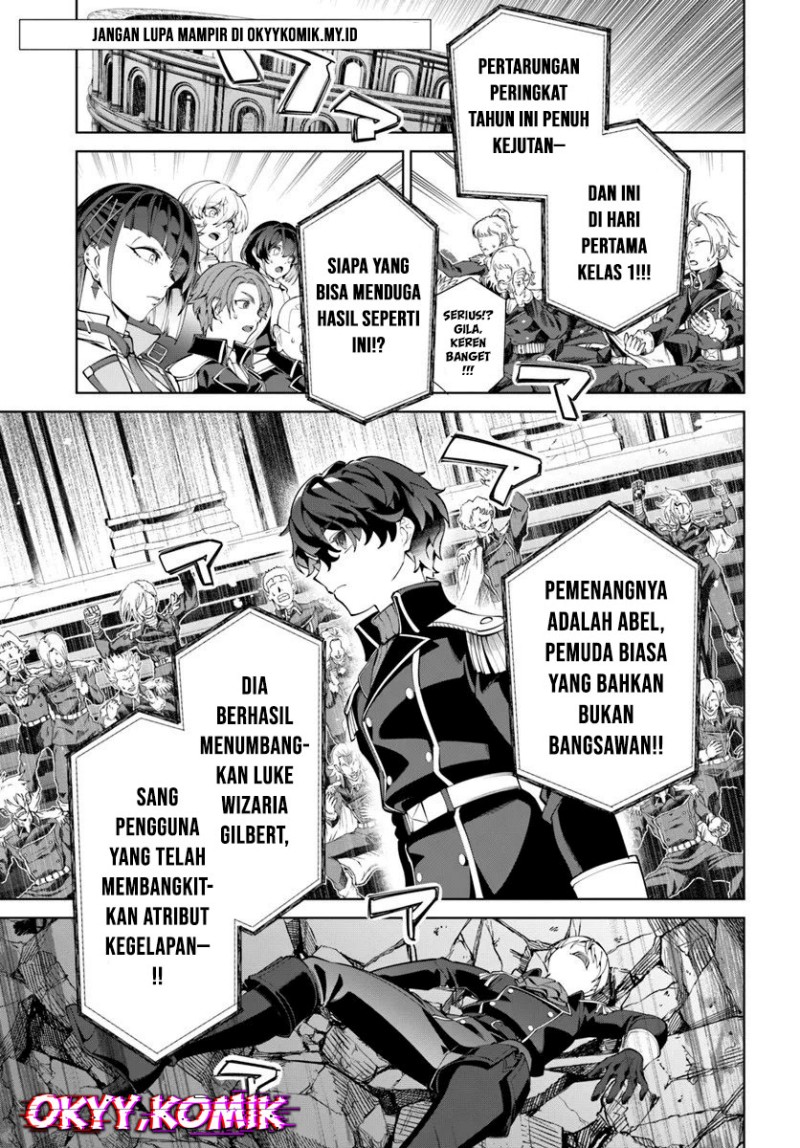 Baca Kiwamete Goumantaru Akuyaku Kizoku no Shogyou - Chapter 7 halaman 23