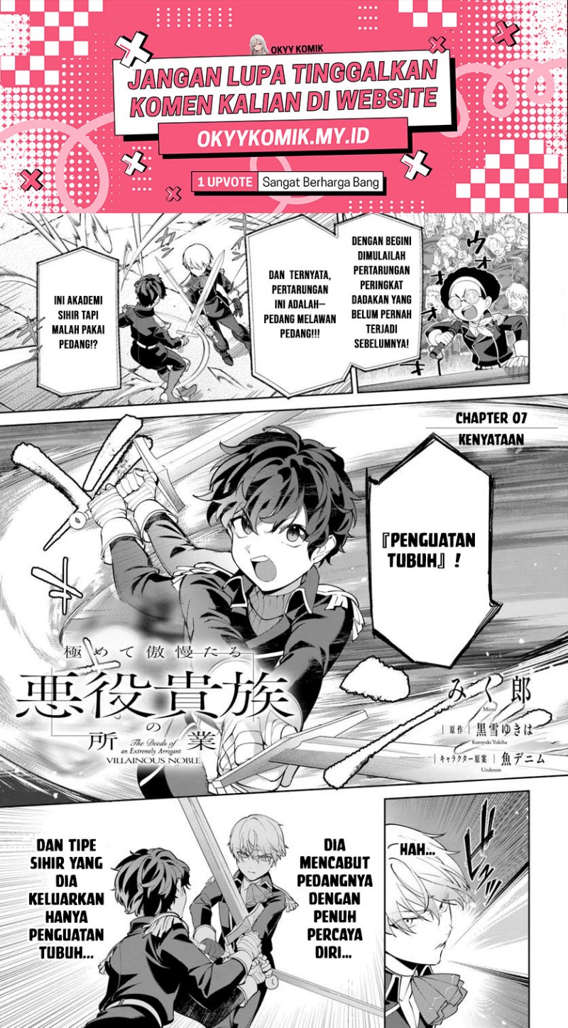 Baca Kiwamete Goumantaru Akuyaku Kizoku no Shogyou - Chapter 7 halaman 3