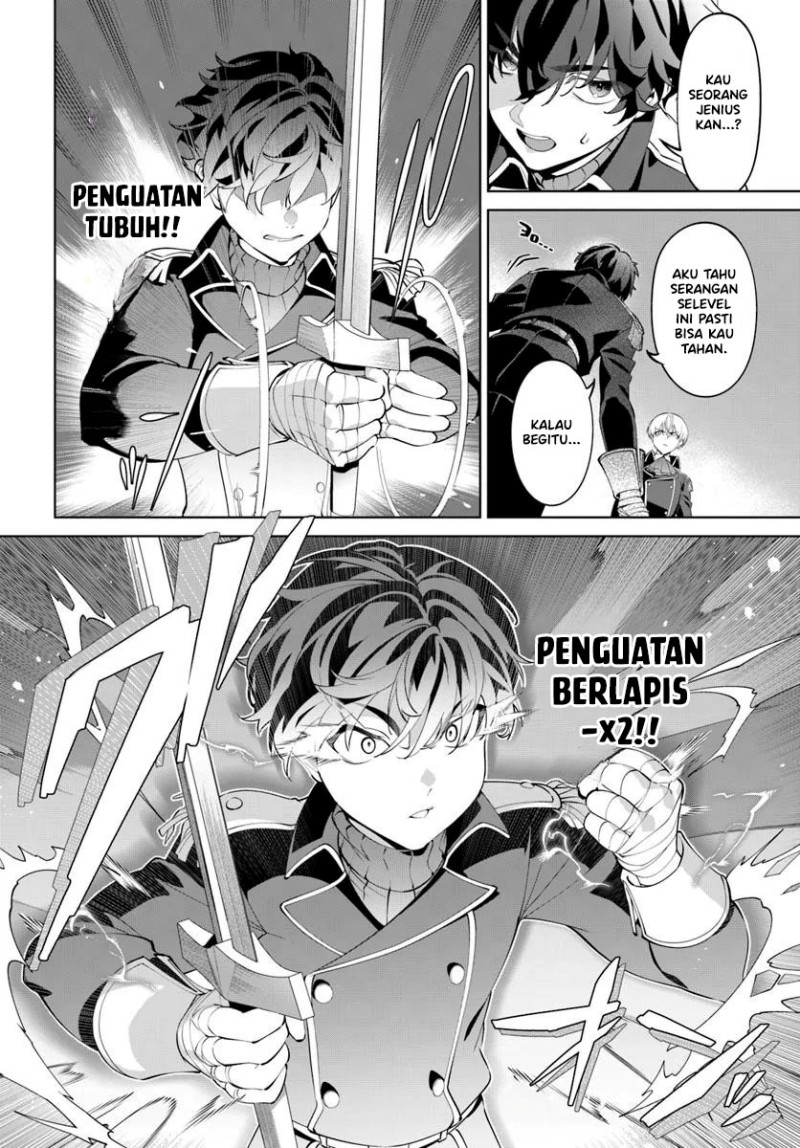 Baca Kiwamete Goumantaru Akuyaku Kizoku no Shogyou - Chapter 7 halaman 6