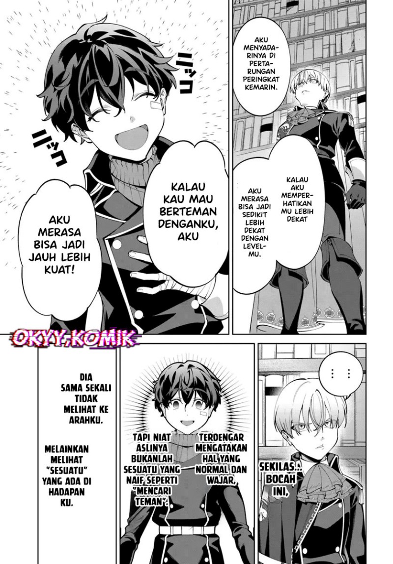 Kiwamete Goumantaru Akuyaku Kizoku no Shogyou Chapter 8 - Page 23