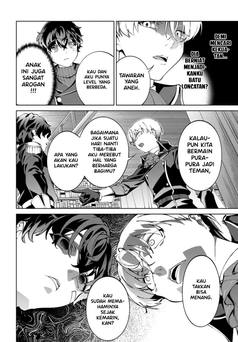 Kiwamete Goumantaru Akuyaku Kizoku no Shogyou Chapter 8 - Page 24