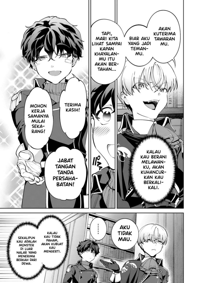 Kiwamete Goumantaru Akuyaku Kizoku no Shogyou Chapter 8 - Page 27