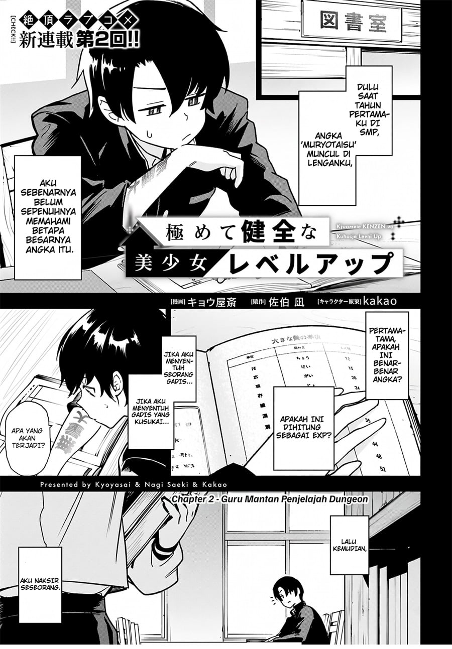 Baca Kiwamete KENZEN na Bishoujo Level Up - Chapter 2 halaman 2