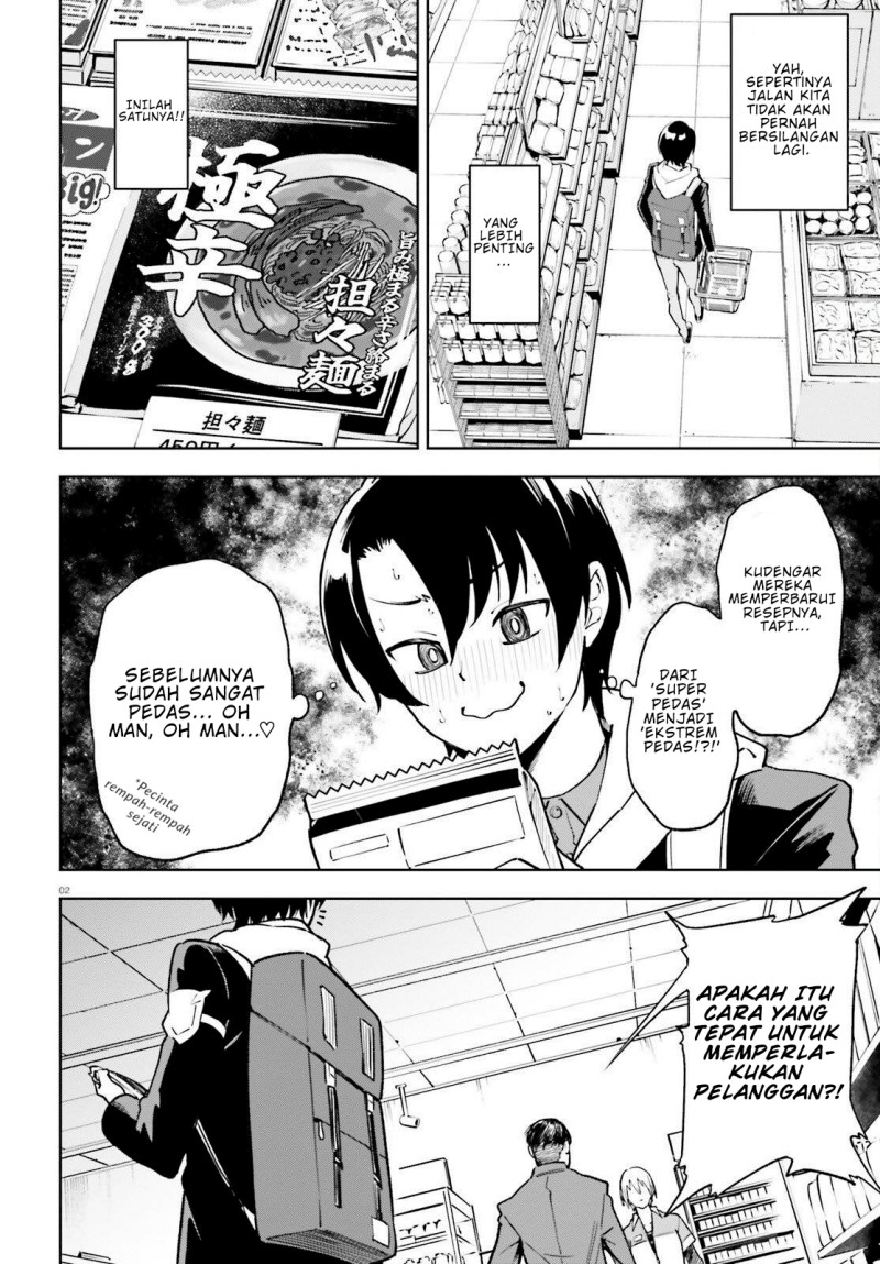 Baca Kiwamete KENZEN na Bishoujo Level Up - Chapter 3 halaman 3
