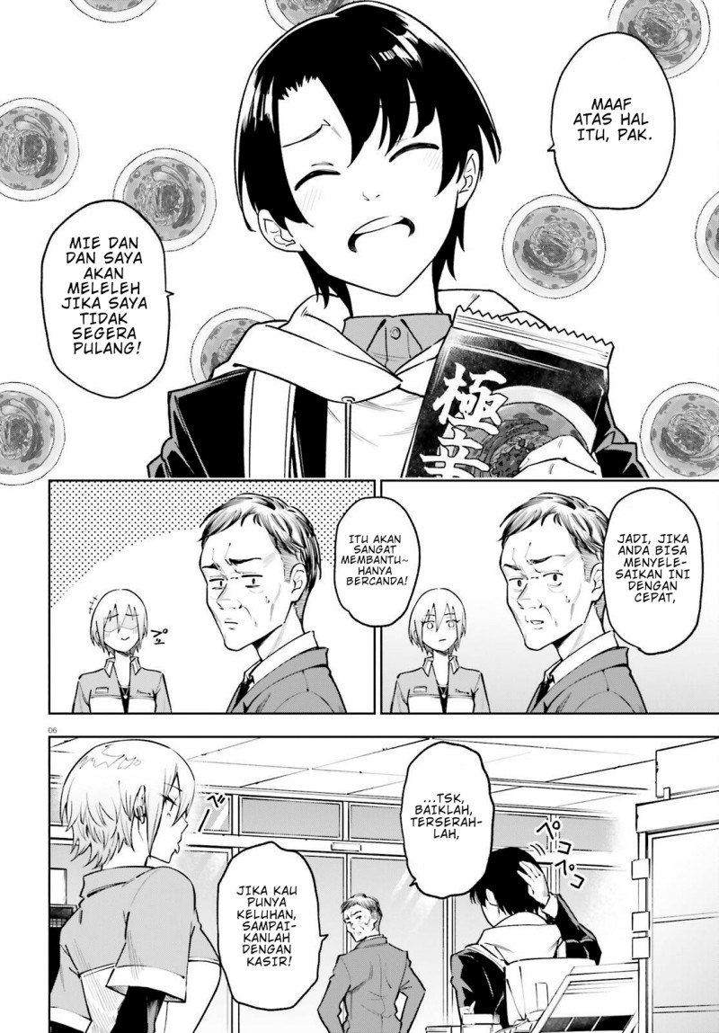 Baca Kiwamete KENZEN na Bishoujo Level Up - Chapter 3 halaman 7